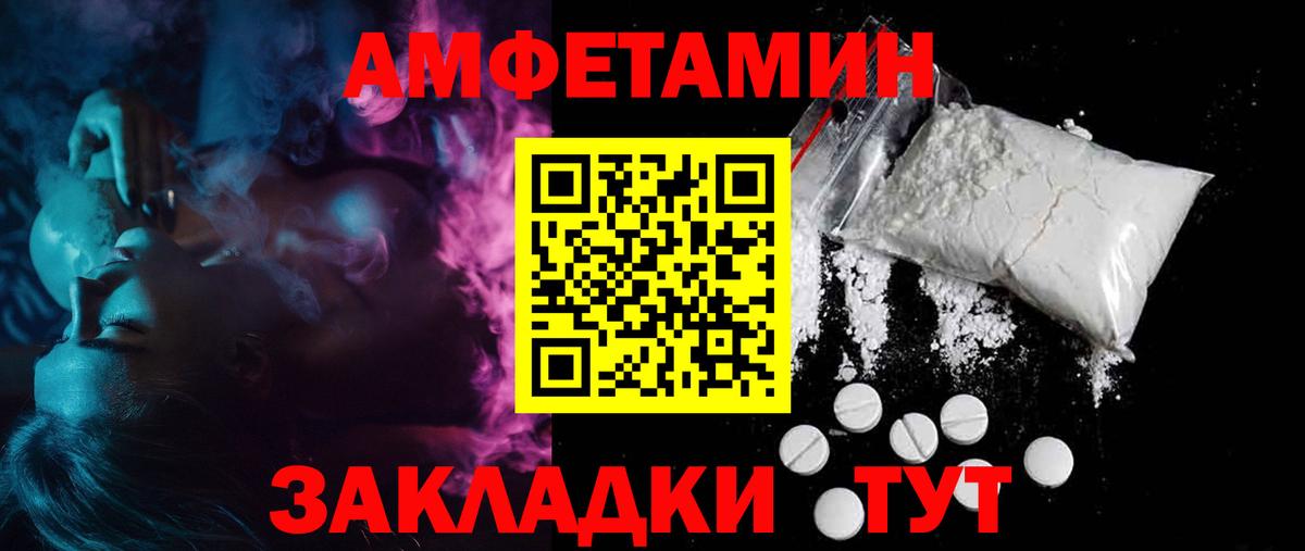 Углич  АМФ  Вход с VPN  АМФ 98% 