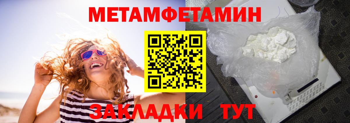 Гашиш  Конопля  Экстази  Кокаин  Вход с VPN  Углич  МДМА  Мефедрон  