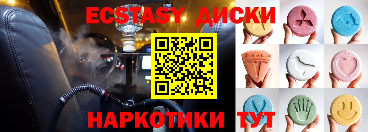 ЭКСТАЗИ louis Vuitton  ЭКСТАЗИ Cube  Углич  ЭКСТАЗИ  Вход с VPN 