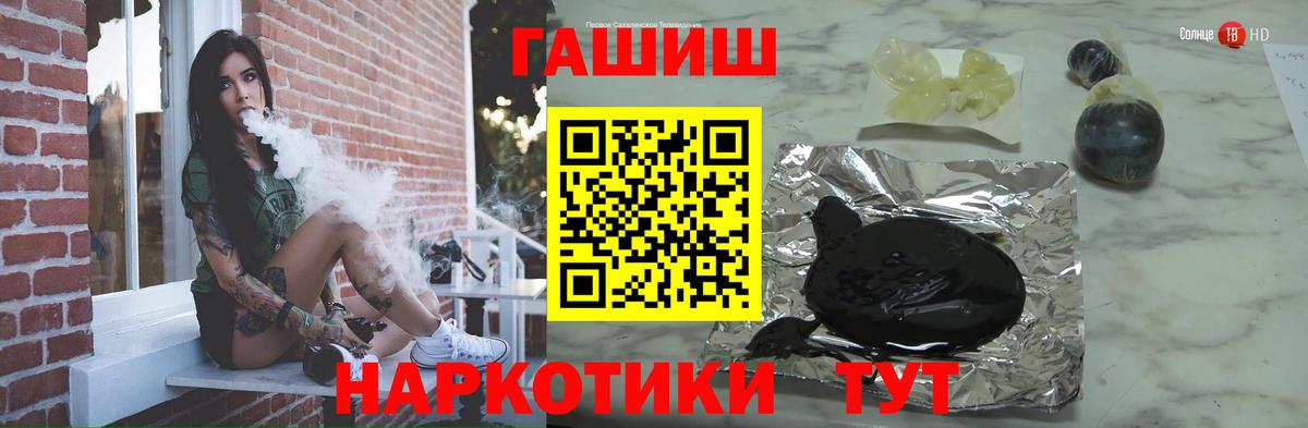 Углич  Гашиш Изолятор  Гашиш  Вход с VPN 
