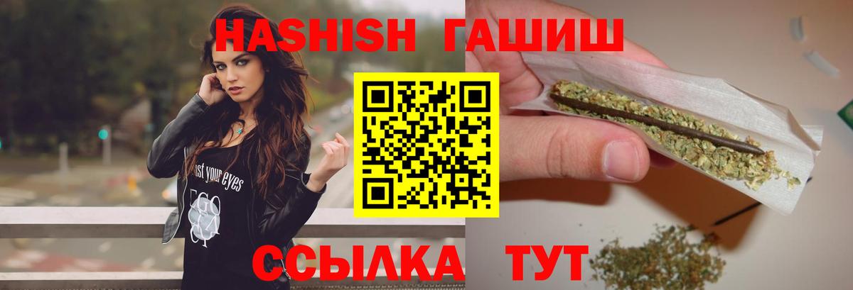 ГАШИШ Изолятор Углич