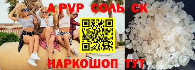 индика Новодвинск