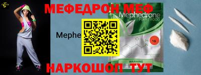 амф Обнинск