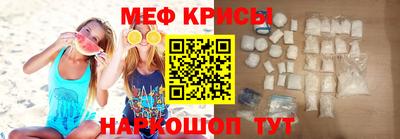 мескалин Новокубанск