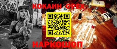 гашишное масло Нягань