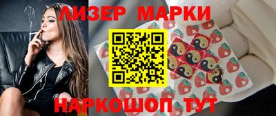 мескалин Новокубанск