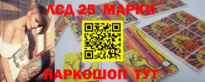 кокаин премиум Новозыбков