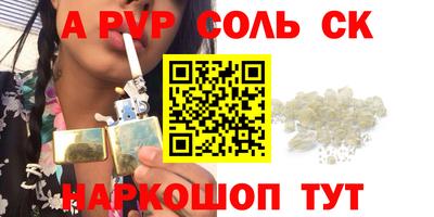 гашишное масло Нягань