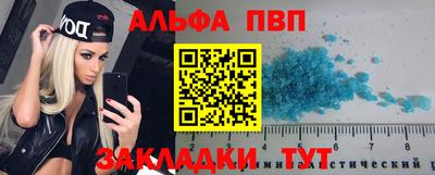 кокаин премиум Новозыбков