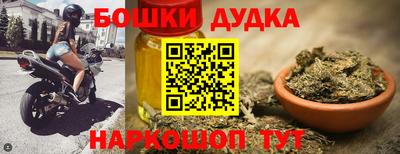 каннабис Обь