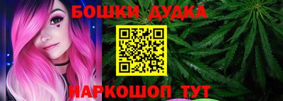 кокаин премиум Новозыбков