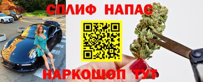 кокаин премиум Новозыбков