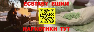 кокаин премиум Новозыбков