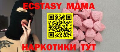 кокаин премиум Новозыбков
