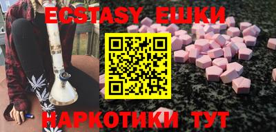 индика Новодвинск