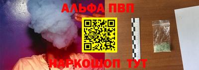 кокаин премиум Новозыбков