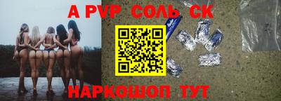 мескалин Новокубанск