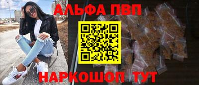 кокаин премиум Новозыбков