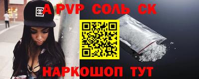 гашишное масло Нягань