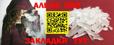 мескалин Новокубанск