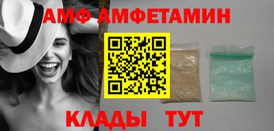 мескалин Новокубанск
