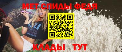 амф Обнинск
