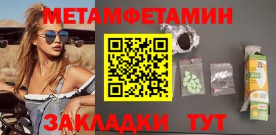 мескалин Новокубанск