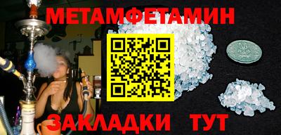 амф Обнинск