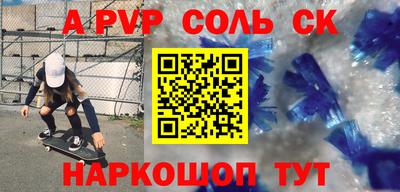 индика Новодвинск