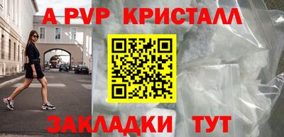 мескалин Новокубанск