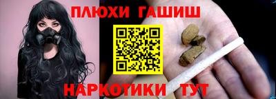 мескалин Новокубанск