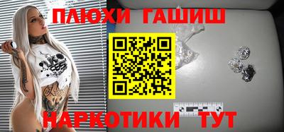 мескалин Новокубанск