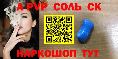 каннабис Обь