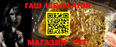 гашишное масло Нягань