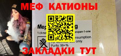 амф Обнинск