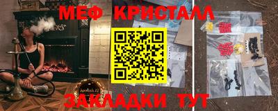 кокаин премиум Новозыбков