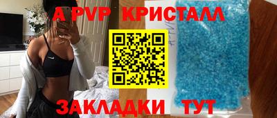 амф Обнинск