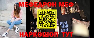 индика Новодвинск