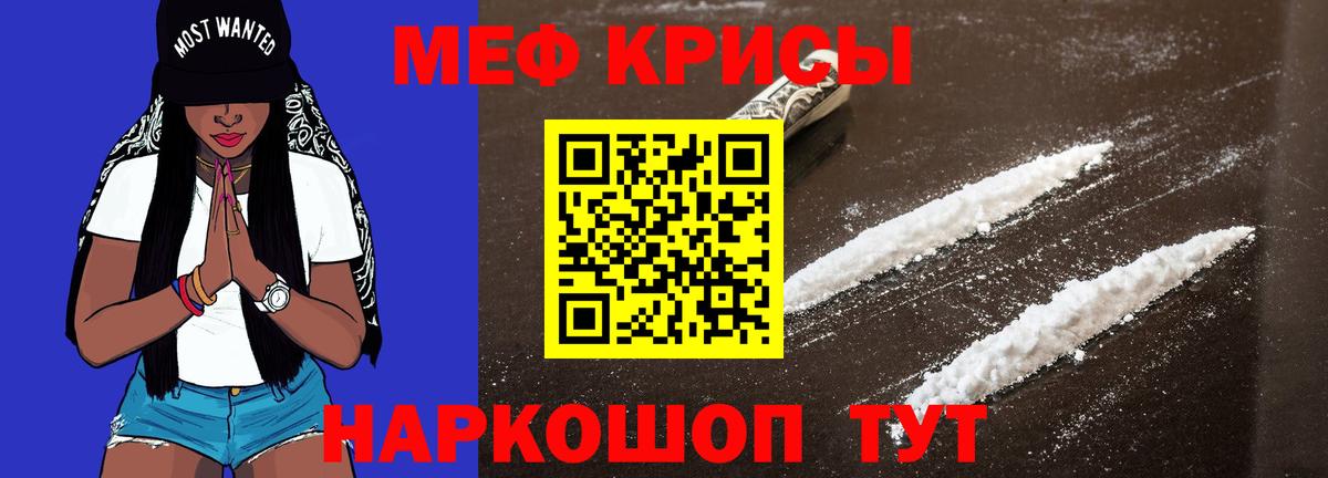 МЕФ Углич